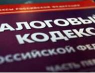 Налог на имущество с января будет посчитан по-новому