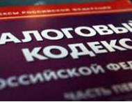 Налог на имущество с января будет посчитан по-новому