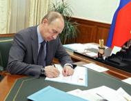 Путин подписал закон об увеличении выплат по ОСАГО