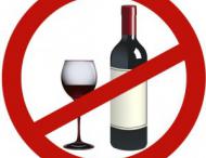 Медосвидетельствование на алкоголь: анализ мочи станет обязательным